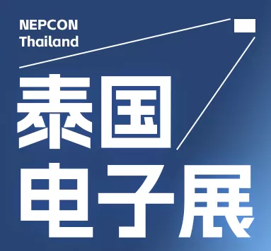 Nepcon Thailand 2024